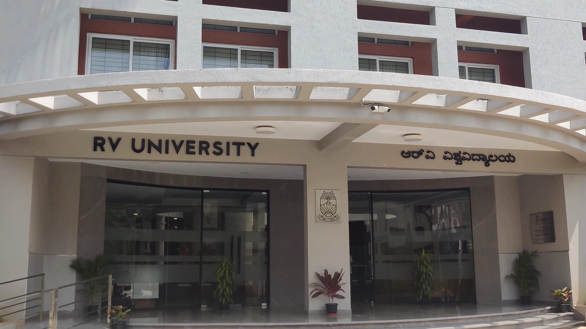 RVCE campus photo 3